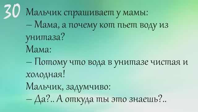 Детский юмор - самые смешные анекдоты, шутки, приколы, смешная подборка. Читать