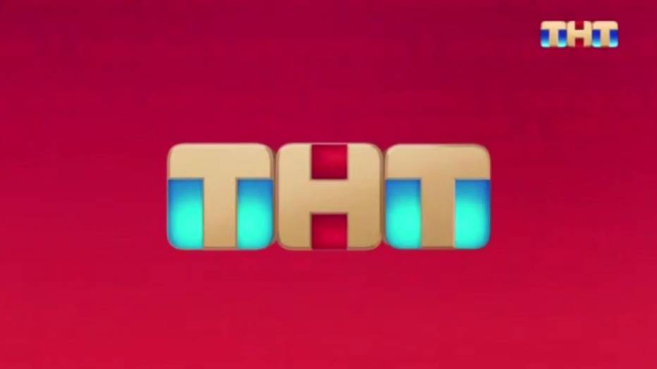 Смотреть Титаны 3 сезон ТНТ 4 выпуск от 12.10.2025 онлайн