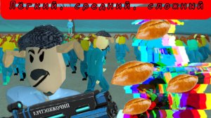 Прохождение игры в пирожок на все концовки 2 сезон следует