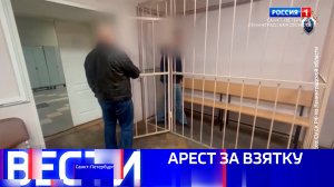 Вести Санкт-Петербург. Выпуск 08.00 от 12.10.2025