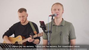 Благодать не постичь не понять