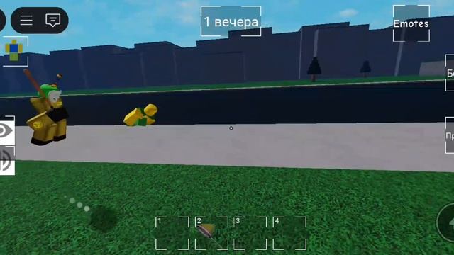 играю в очистку нубов