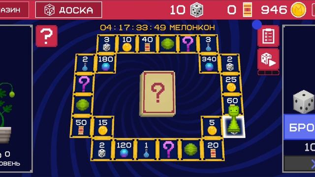 ОБНОВА В MELON PLAYGROUND!