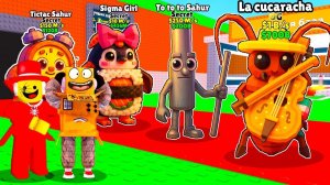 #укради брнйнрот