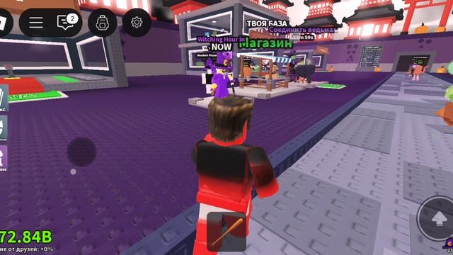 яя продолжу играть в игру Укради Брейн посмотрел новый ивент хэллоуинский