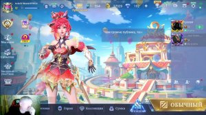 Mobile Legends Bang Bang