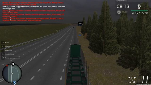Уход