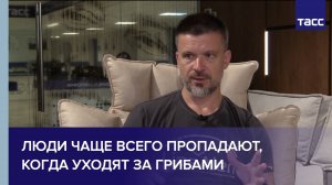 Существует понятие сезонности в вопросах потери людей в России