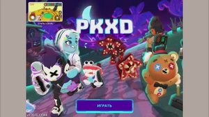 Обзор обновления PKXD ":Хэллоуин-2025" #pkxd