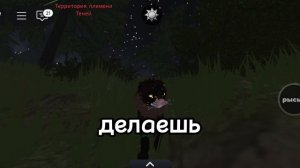 Коллаб с Клёном))