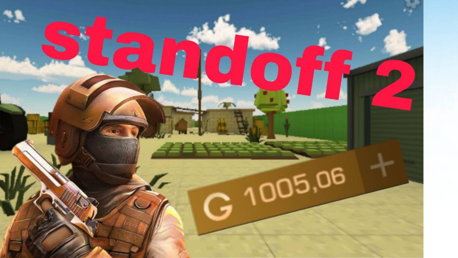 трейлер 10 сезона standoff 2😀😀😀