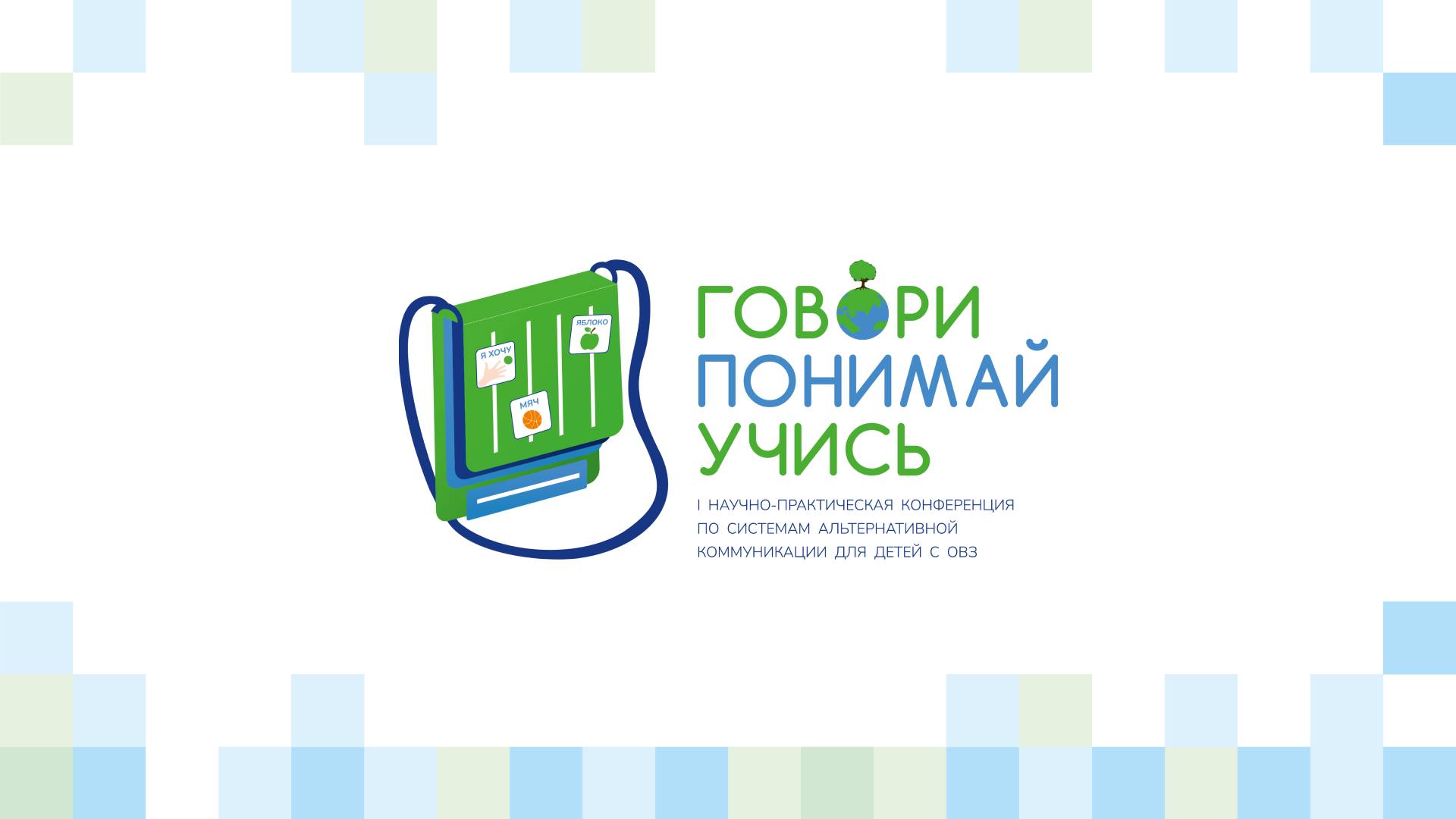 Песня Сергея Трофимова 