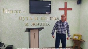 12.10.2025г. "Вера-это Слово длиною в жизнь!". Александр Сиверин Яйва.