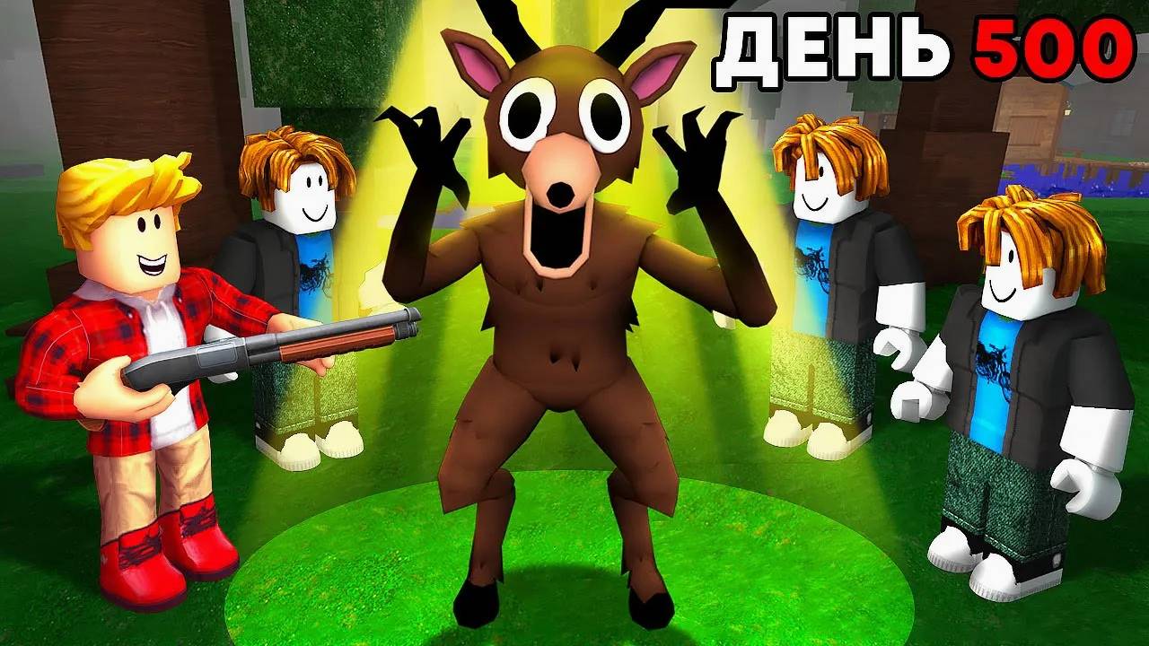 😱 Я Помог НУБАМ Пройти 500 ДНЕЙ в 99 Nights In The Forest в Роблокс