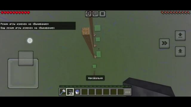 смотрю видео Wild стрим