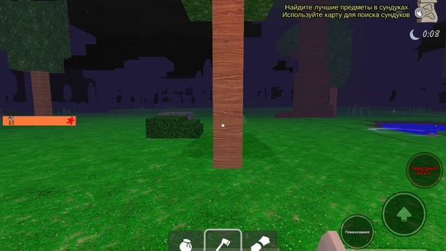 99 ночей в лесу смотреть онлайн