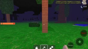 99 ночей в лесу