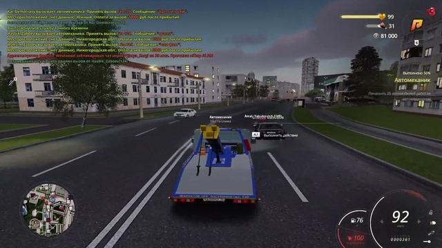 светофор13