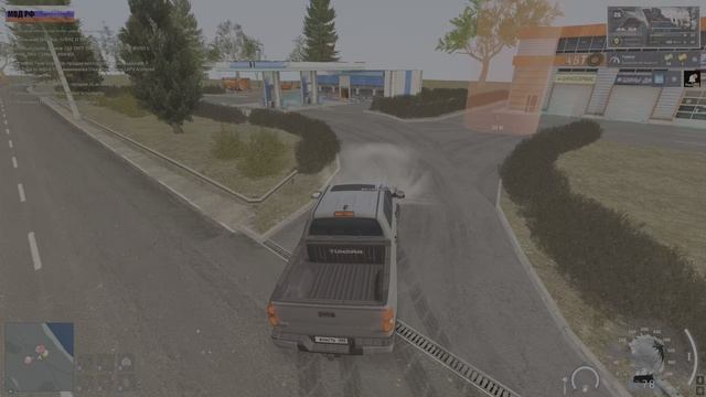 дымовы 5.4