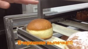 Таким должен быть пончик Берлинер