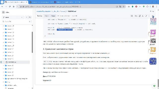 💻 Веб-программирование на PHP и Laravel: от основ к делу (шестая лекция)