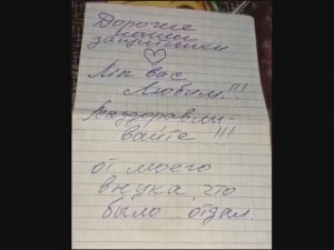 Русские. Кропоткин. Краснодарский край. Встреча жителями поезда с ранеными воинами СВО.