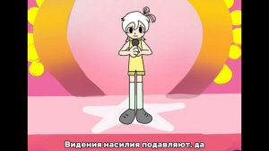 spoken for [rus cover]