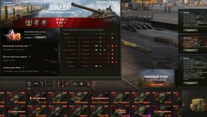 Объект 407 МЗ и как светляк и как дамагер, в топе по всему