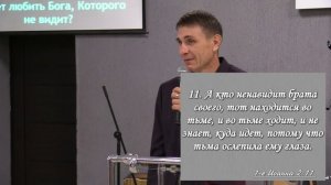 Воскресная проповедь 12 октября 2025 года