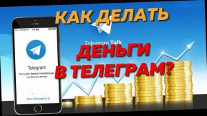 8. Настройка подключения