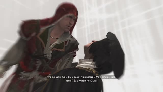 Assassin's Creed II (1.2)