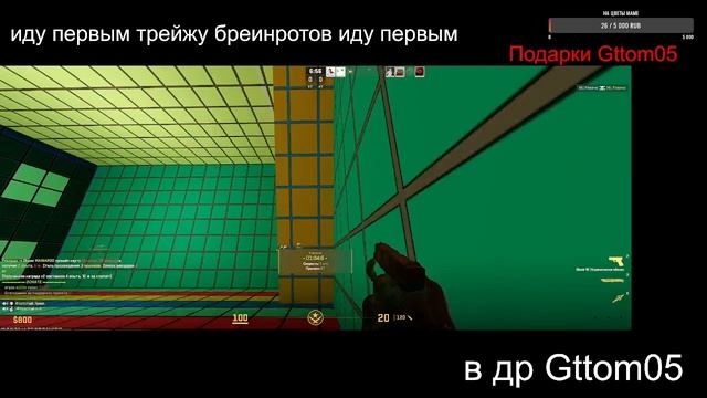 рег