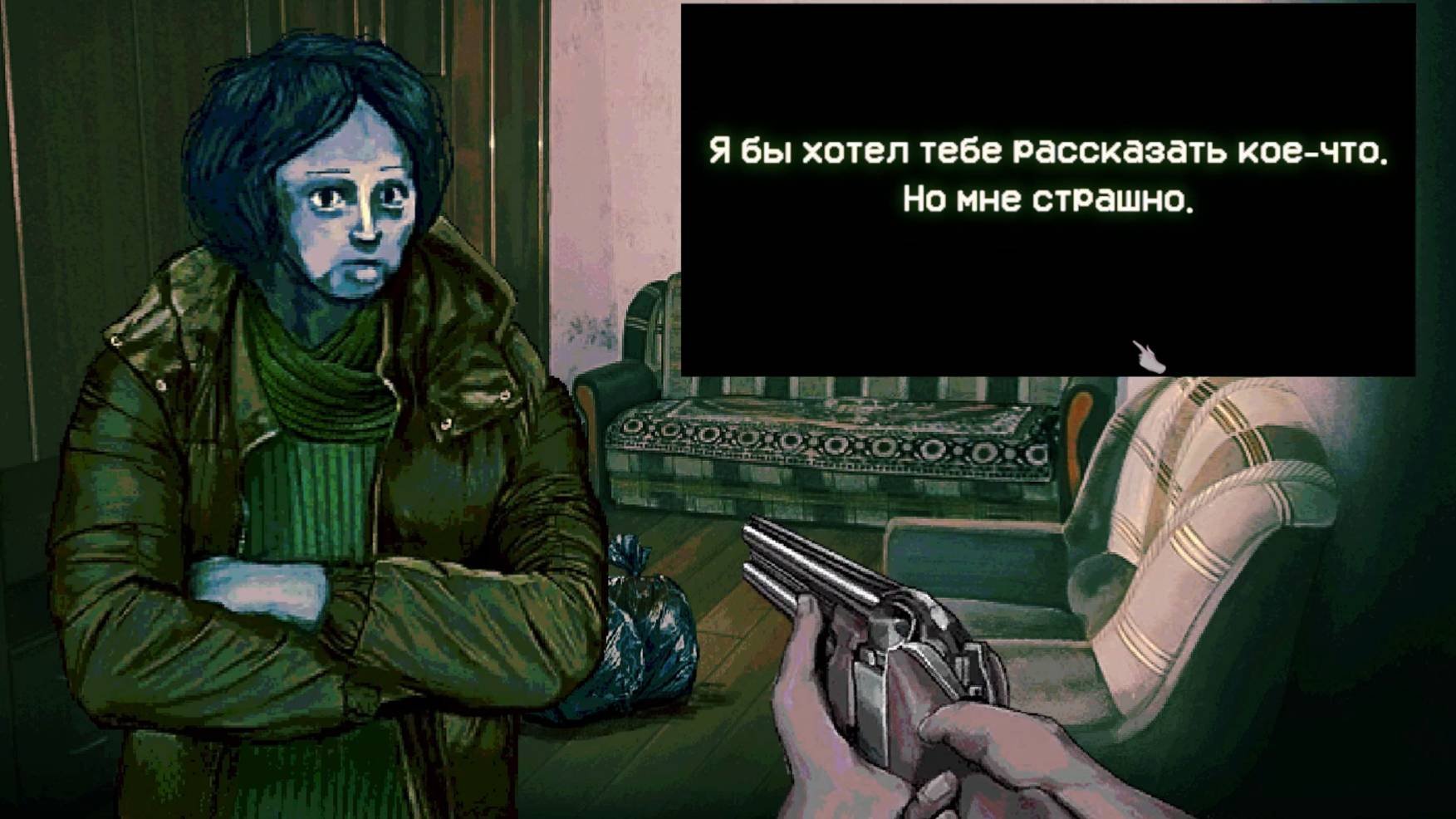 Путь к третьей концовке _ Прохождение No, I'm Nit A Human серия 9