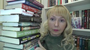 МОИ ОСЕННИЕ КНИЖНЫЕ ПОКУПКИ, 2 ЧАСТЬ