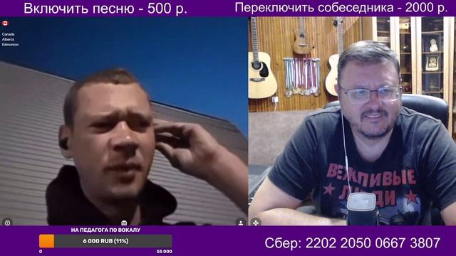 Лондон-Канада-Киев и Доцент (любителям скандалов не рекомендуется к просмотру)