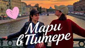 Невский 🏙️, Царское село,Петропавловская крепость🏰 ,дворы-колодцы, ротонда, крыши и много веселья