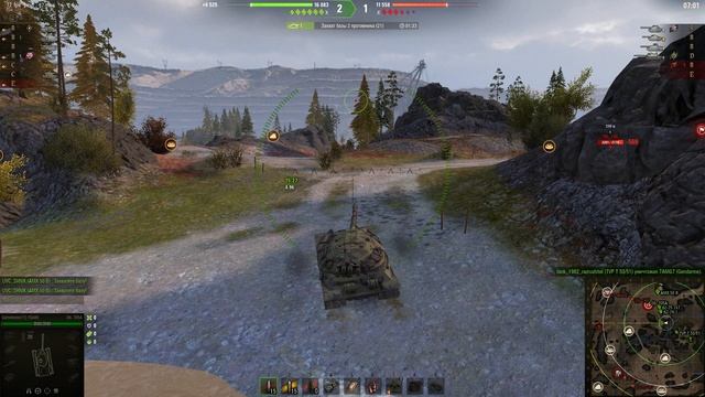 Об. 705А  Натиск 2025