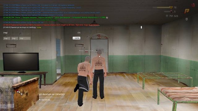 Видео без названия —