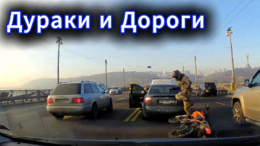 Вот что бывает, когда дураки управляют машиной. Пример последствий глупой езды на дороге