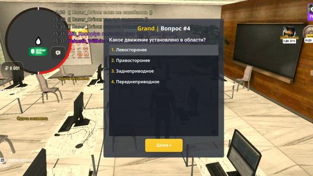 1 серия.путь бомжа на грант мобалье