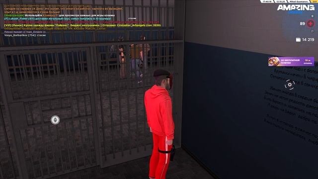 Bandicam 2025-10-12 17-39-40-365