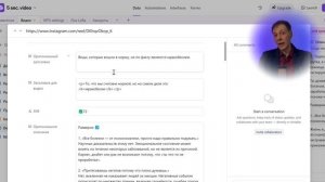 Создаём сотни вирусных видео. Бот-пятисекундка