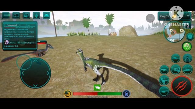 The Cursed Dinosaur Lsle обновление