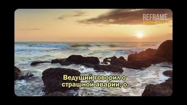 Он сбежал к любовнице а вернулся в инвалидном кресле. Истории из жизни. Слушать аудиорассказы