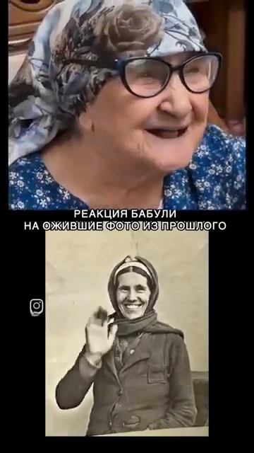 Оживил старые фотографии с помощь ИИ - Реакция Бабушки #ии #ai #memories #trending #реакция смотреть онлайн