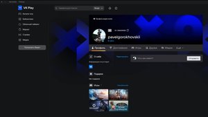 Последнее видео 2025 года