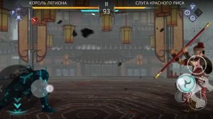 КУДА ДЕЛИ НЕЗНАКОМЦА!!!!!!