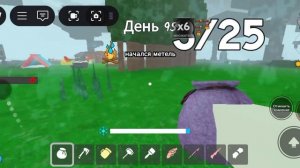 прожили 99 ночей!!!