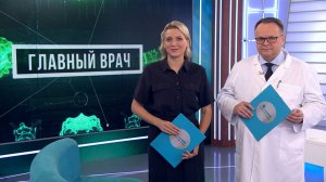 Главный врач. Пересадка сердца