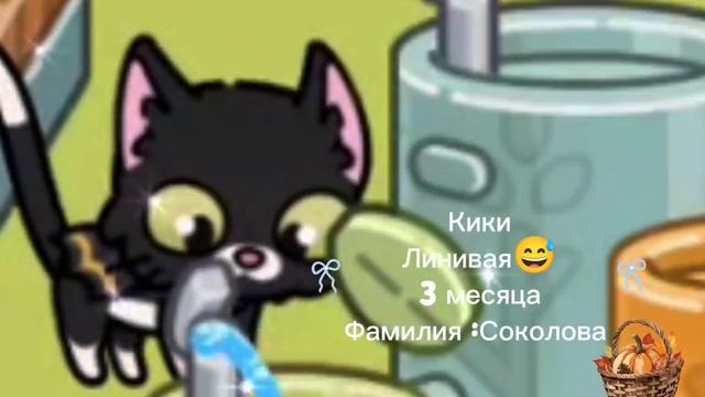 NEW Family Avatar World (идея моя!) (влог) (рутина) Avatar World (Аватар ворлд) 🎃🍸